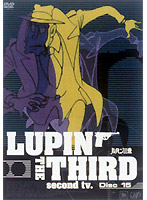 LUPIN THE THIRD second tv. Disc15