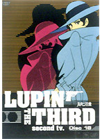 LUPIN THE THIRD second tv. Disc18