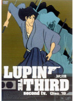LUPIN THE THIRD second tv. Disc19