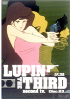 LUPIN THE THIRD second tv. Disc23