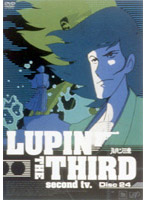 LUPIN THE THIRD second tv. Disc24