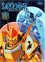 蒼き流星SPTレイズナー DVD PERFECT BOX-02