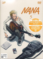 NANA ナナ 5