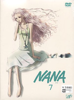 NANA ナナ 7