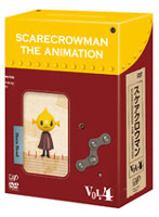 スケアクロウマン SCARECROWMAN THE ANIMATION 4 豪華版（フィギュア同梱 初回生産限定）