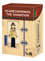 スケアクロウマン SCARECROWMAN THE ANIMATION 8 豪華版 （フィギュア同梱 生産限定）