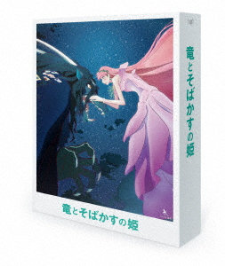竜とそばかすの姫 スペシャル・エディション（UHD-BD同梱BOX） （ブルーレイディスク）
