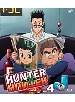 HUNTER×HUNTER ハンターハンター Vol.4 （ブルーレイディスク）