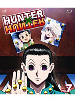 HUNTER×HUNTER ハンターハンター Vol.7 （ブルーレイディスク）