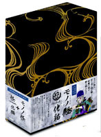 モノノ怪＋怪～ayakashi～化猫 DVD-BOX （初回限定生産）