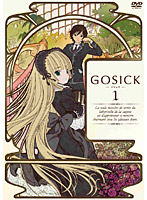 GOSICK-ゴシック- DVD特装版 第1巻
