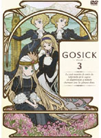 GOSICK-ゴシック- DVD特装版 第3巻
