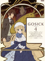 GOSICK-ゴシック- DVD通常版 第4巻