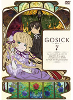 GOSICK-ゴシック- DVD通常版 第7巻