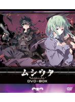 ムシウタ DVD-BOX
