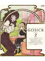 GOSICK-ゴシック- Blu-ray 第2巻 （ブルーレイディスク）