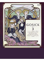GOSICK-ゴシック- Blu-ray 第3巻 （ブルーレイディスク）