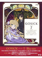 GOSICK-ゴシック- Blu-ray 第7巻 （ブルーレイディスク）