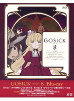 GOSICK-ゴシック- Blu-ray 第8巻 （ブルーレイディスク）