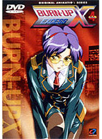 BURN-UP EXCESS DVD 4
