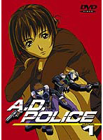 A.D.POLICE 1