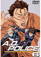 A.D.POLICE 6