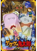 ゲゲゲの鬼太郎 5 2007年TVアニメ版