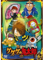 ゲゲゲの鬼太郎 6 2007年TVアニメ版