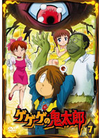 ゲゲゲの鬼太郎 7 2007年TVアニメ版