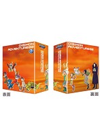 デジモンアドベンチャー02 15th Anniversary Blu-ray BOX ジョグレスエディション（完全初回生産限定版 ...