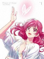 キボウノチカラ ～オトナプリキュア’23～ DVD vol.1