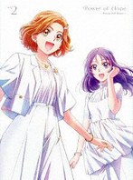 キボウノチカラ ～オトナプリキュア’23～ DVD vol.2