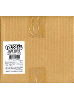 キテレツ大百科 DVD BOX 3