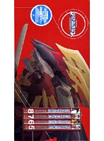 ゾイドジェネシス SPECIAL BOX Vol.2 with ハヤテライガー ホロテック （完全予約限定生産）