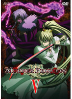 MURDER PRINCESS DVD 5