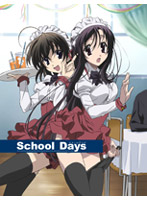 School Days 第4巻 （初回限定版）