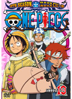 ONE PIECE ワンピース 9THシーズン エニエス・ロビー篇 piece.19