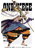 ONE PIECE Log Collection ‘GOD’ （期間限定）