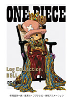 ONE PIECE Log Collection ‘BELL’ （期間限定）