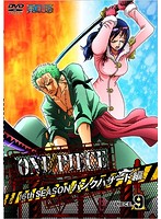 ONE PIECE ワンピース 16THシーズン パンクハザード編 piece.9