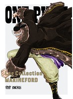ONE PIECE Log Collection ‘MARINEFORD’