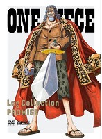 ONE PIECE Log Collection ‘PROMISE’