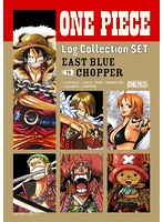 ONE PIECE Log Collection SET ‘EAST BLUE to CHOPPER’（期間限定生産盤）