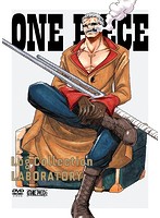 ONE PIECE Log Collection ‘LABORATORY’