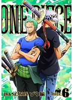 ONE PIECE ワンピース 18THシーズン ゾウ編 piece.6