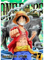 ONE PIECE ワンピース 18THシーズン ゾウ編 piece.7