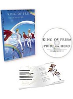 劇場版KING OF PRISM-PRIDE the HERO-