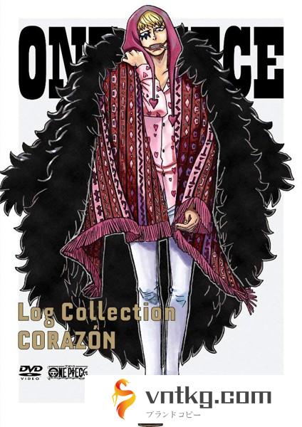 ONE PIECE Log Collection‘CORAZON’