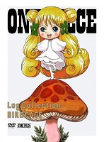 ONE PIECE Log Collection‘BIRDCAGE’