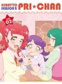 キラッとプリ☆チャン（シーズン2） Blu-ray BOX vol.2 （ブルーレイディスク）